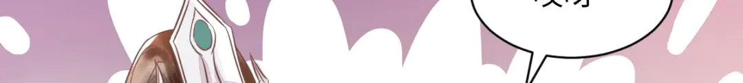 《杀手王妃不好惹》93-一出好戏 第112页
