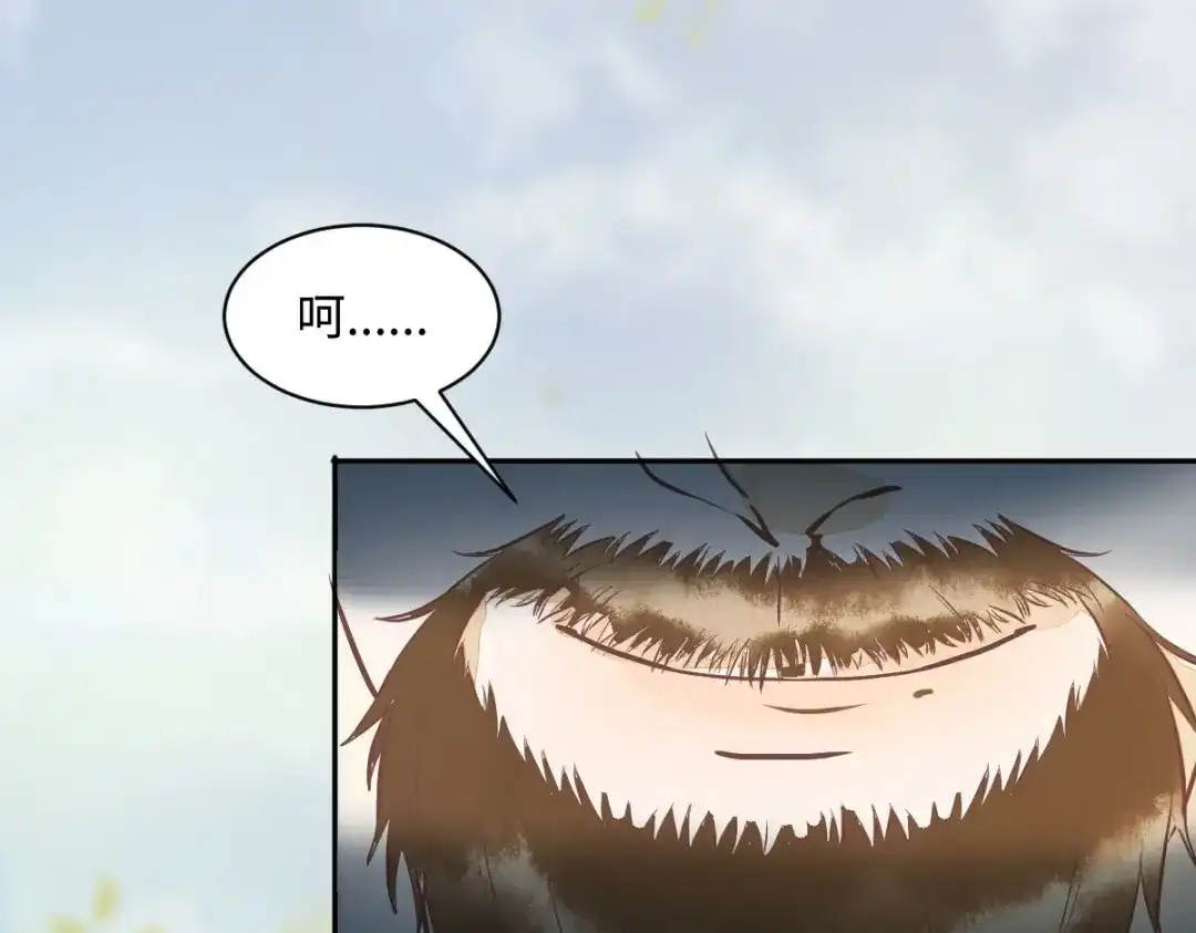 《杀手王妃不好惹》93-一出好戏 第101页