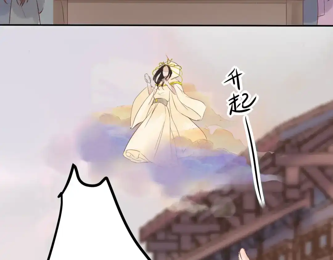 《杀手王妃不好惹》93-一出好戏 第39页