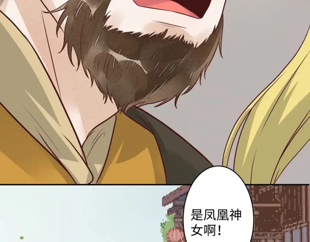 《杀手王妃不好惹》93-一出好戏 第86页