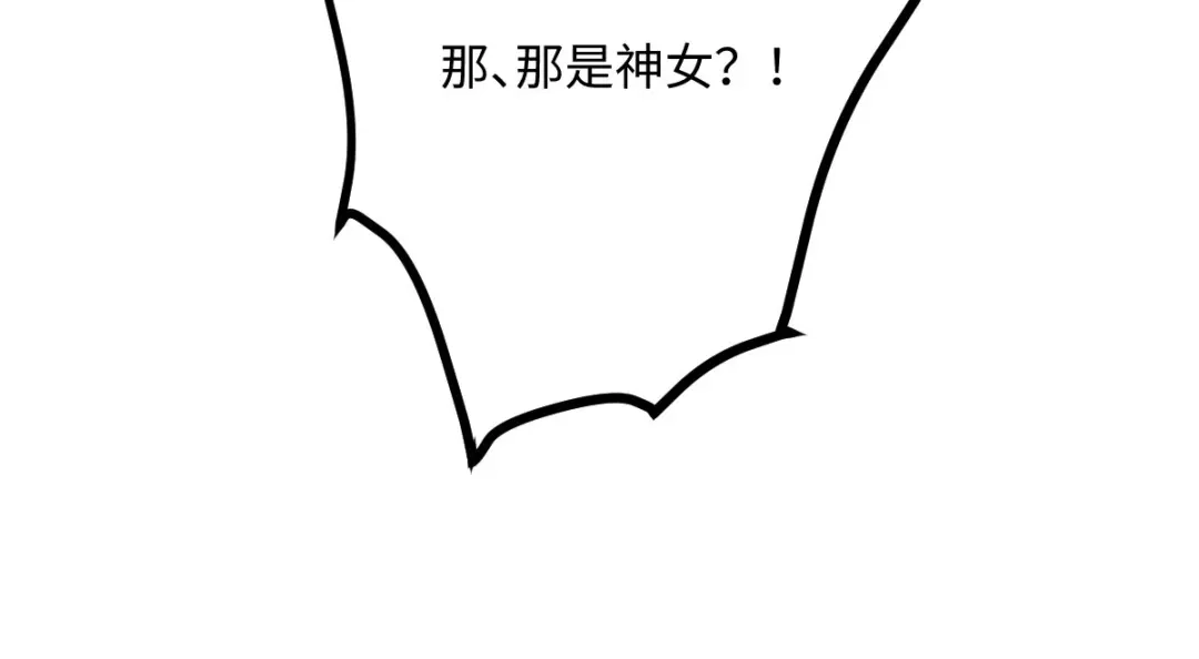 《杀手王妃不好惹》93-一出好戏 第46页
