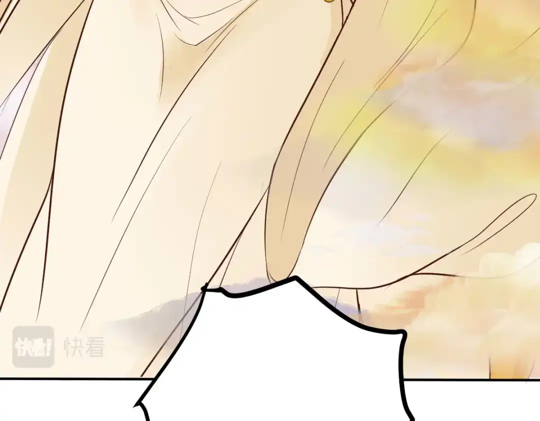 《杀手王妃不好惹》93-一出好戏 第45页
