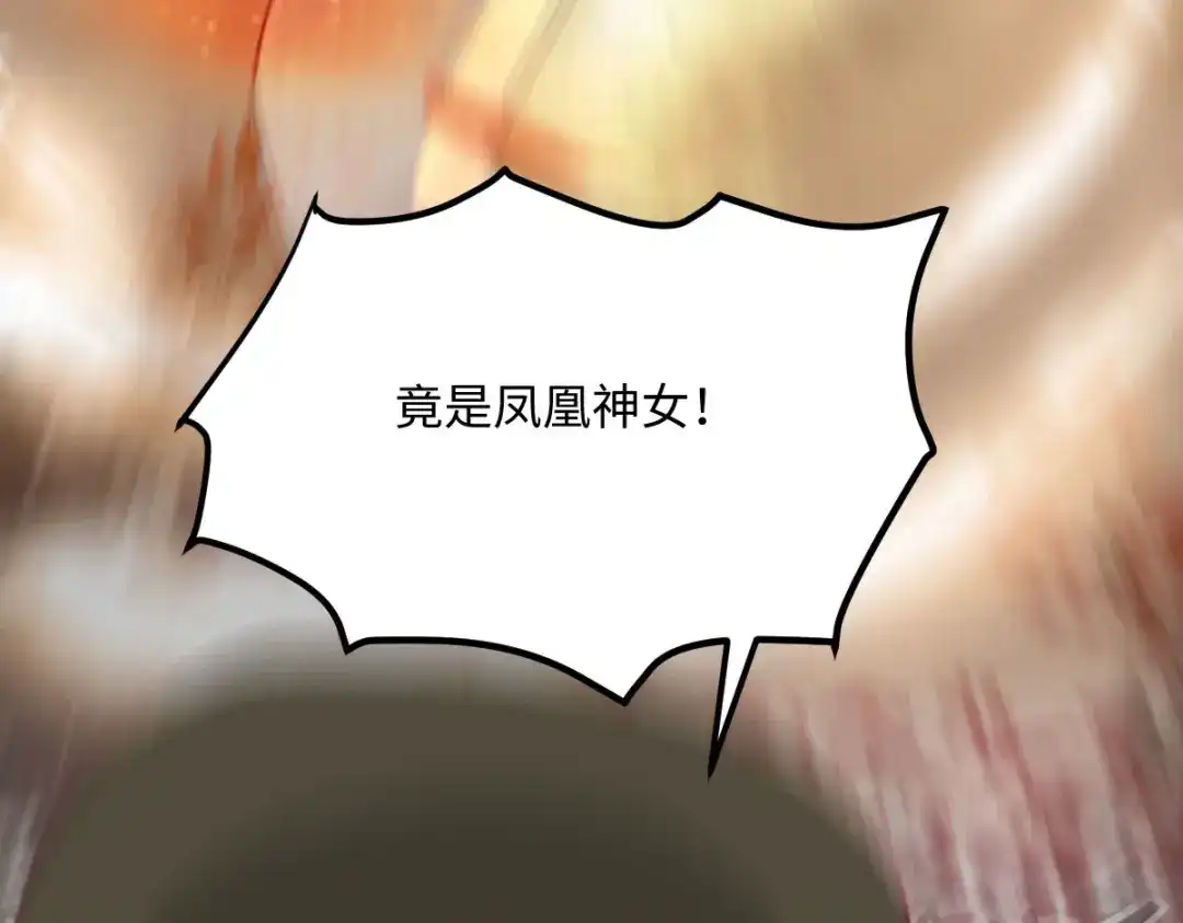 《杀手王妃不好惹》93-一出好戏 第83页