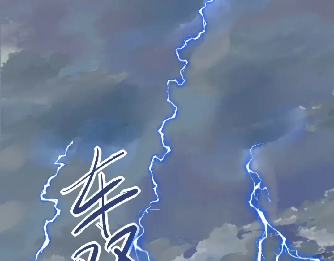 《杀手王妃不好惹》93-一出好戏 第30页