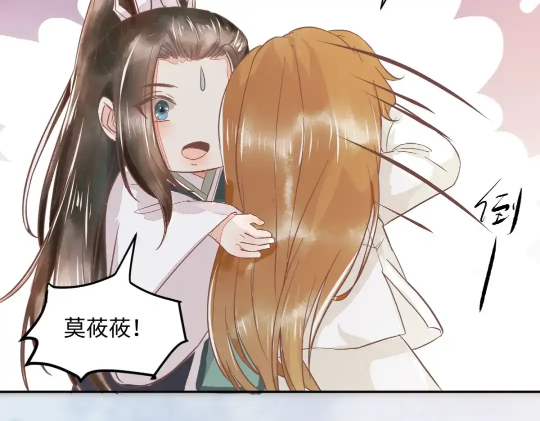 《杀手王妃不好惹》93-一出好戏 第113页