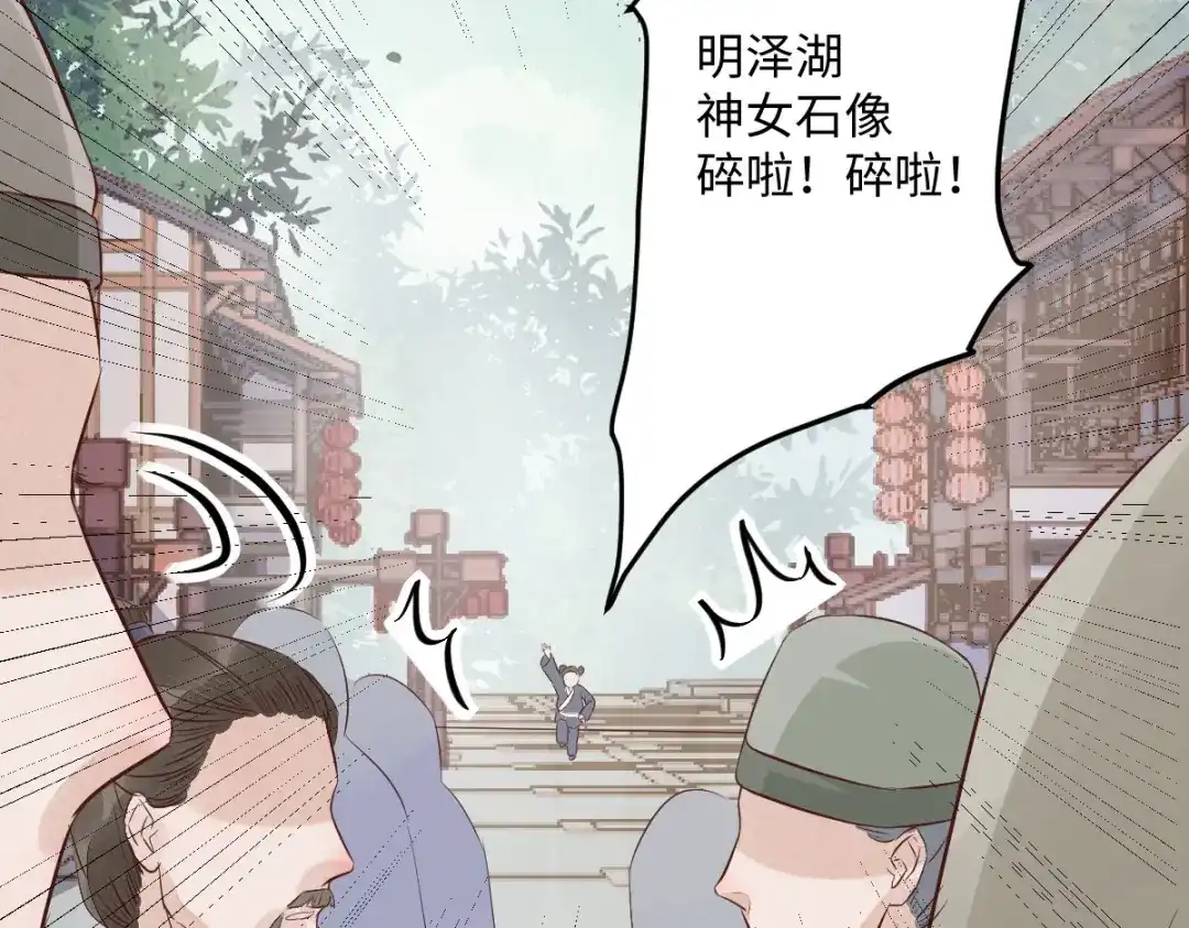 《杀手王妃不好惹》93-一出好戏 第63页