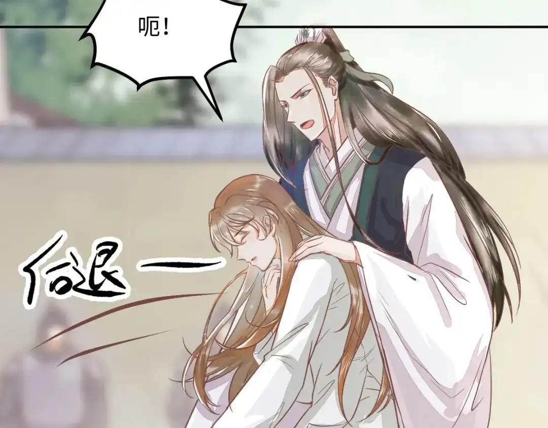 《杀手王妃不好惹》93-一出好戏 第95页