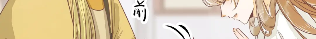 《杀手王妃不好惹》93-一出好戏 第103页