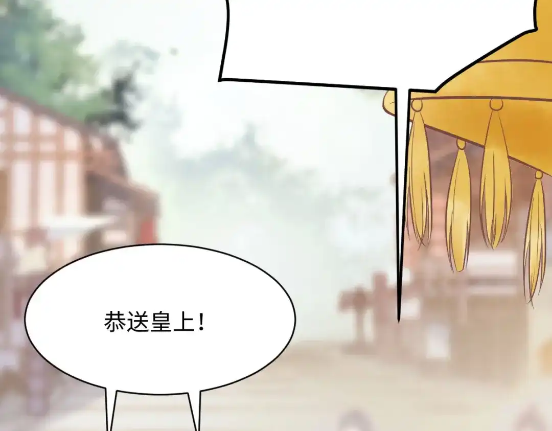 《杀手王妃不好惹》93-一出好戏 第125页