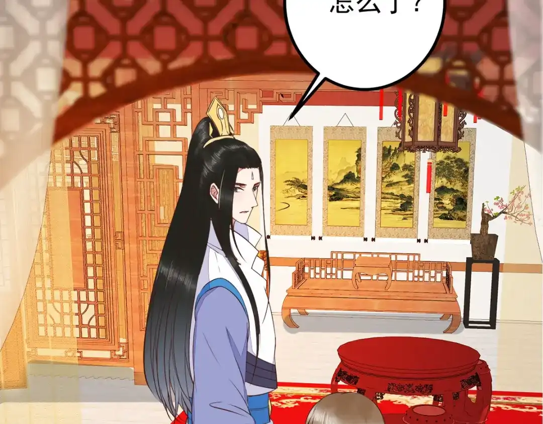 《杀手王妃不好惹》94-一直等你直到此刻 第70页