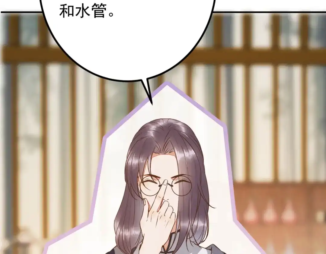 《杀手王妃不好惹》94-一直等你直到此刻 第37页