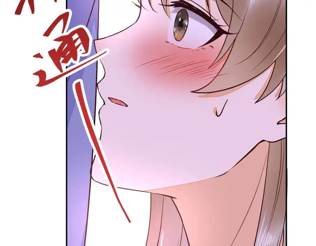 《杀手王妃不好惹》94-一直等你直到此刻 第100页