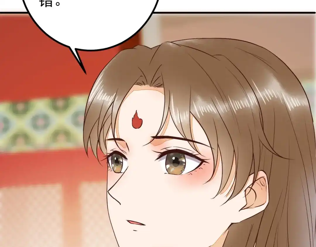 《杀手王妃不好惹》94-一直等你直到此刻 第76页