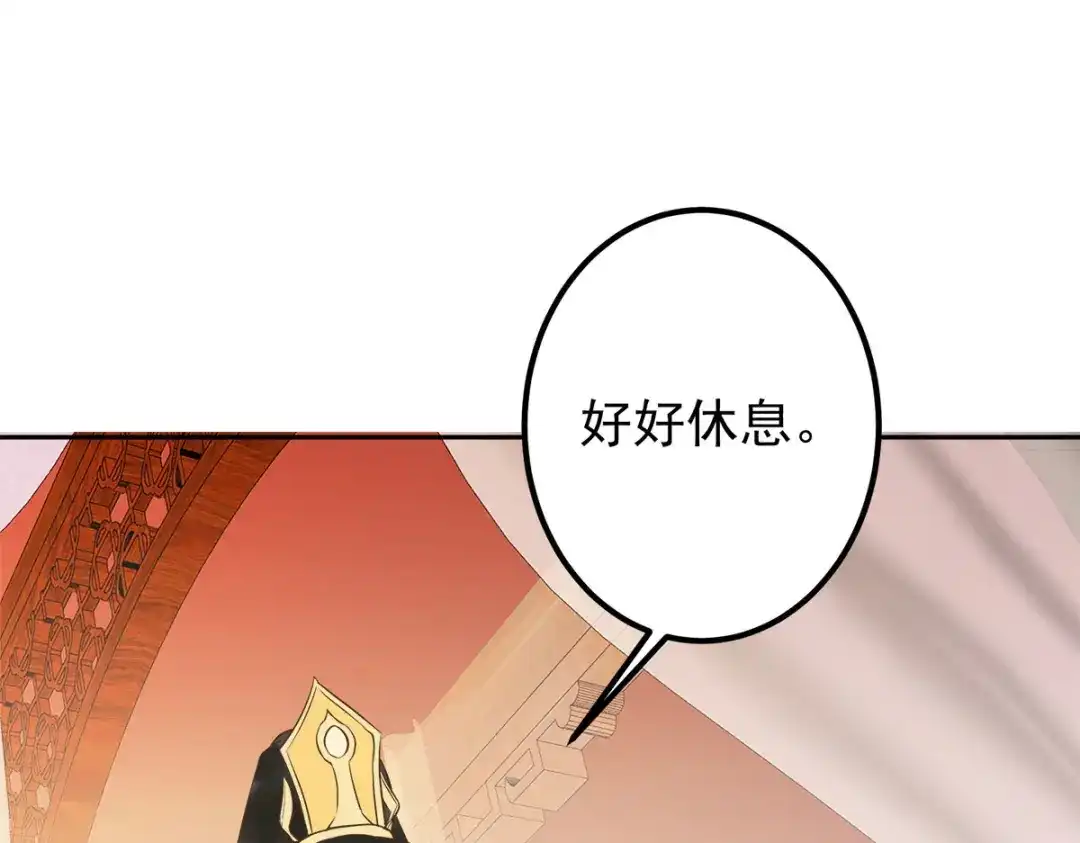 《杀手王妃不好惹》94-一直等你直到此刻 第9页