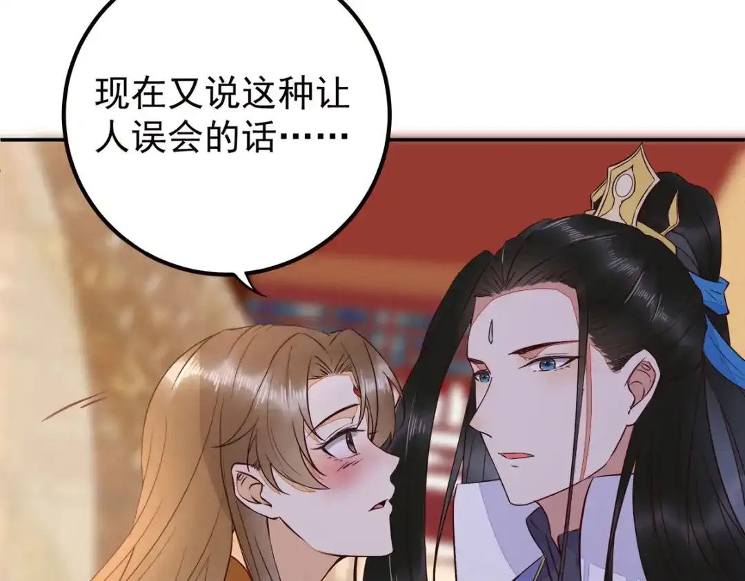 《杀手王妃不好惹》94-一直等你直到此刻 第111页