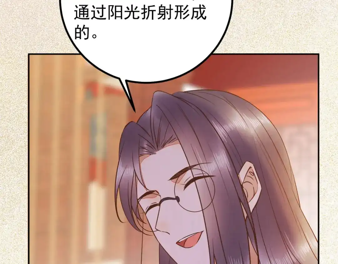 《杀手王妃不好惹》94-一直等你直到此刻 第40页