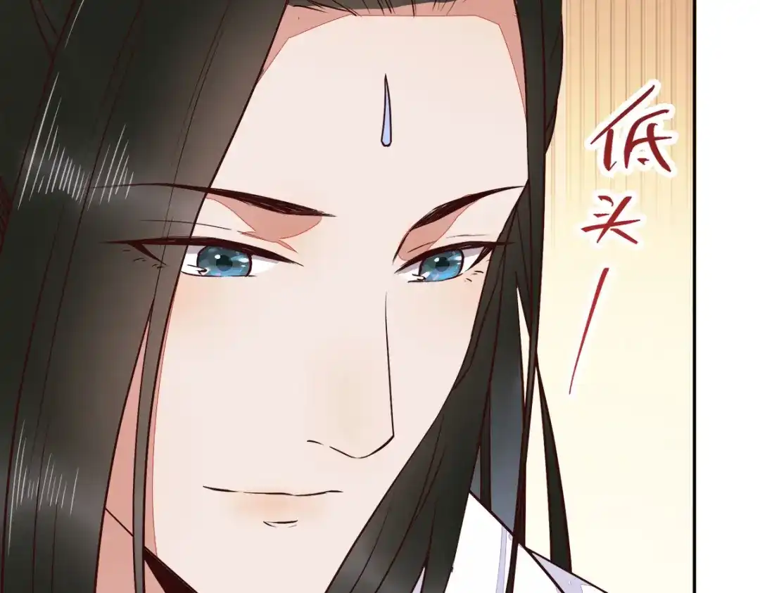 《杀手王妃不好惹》94-一直等你直到此刻 第94页