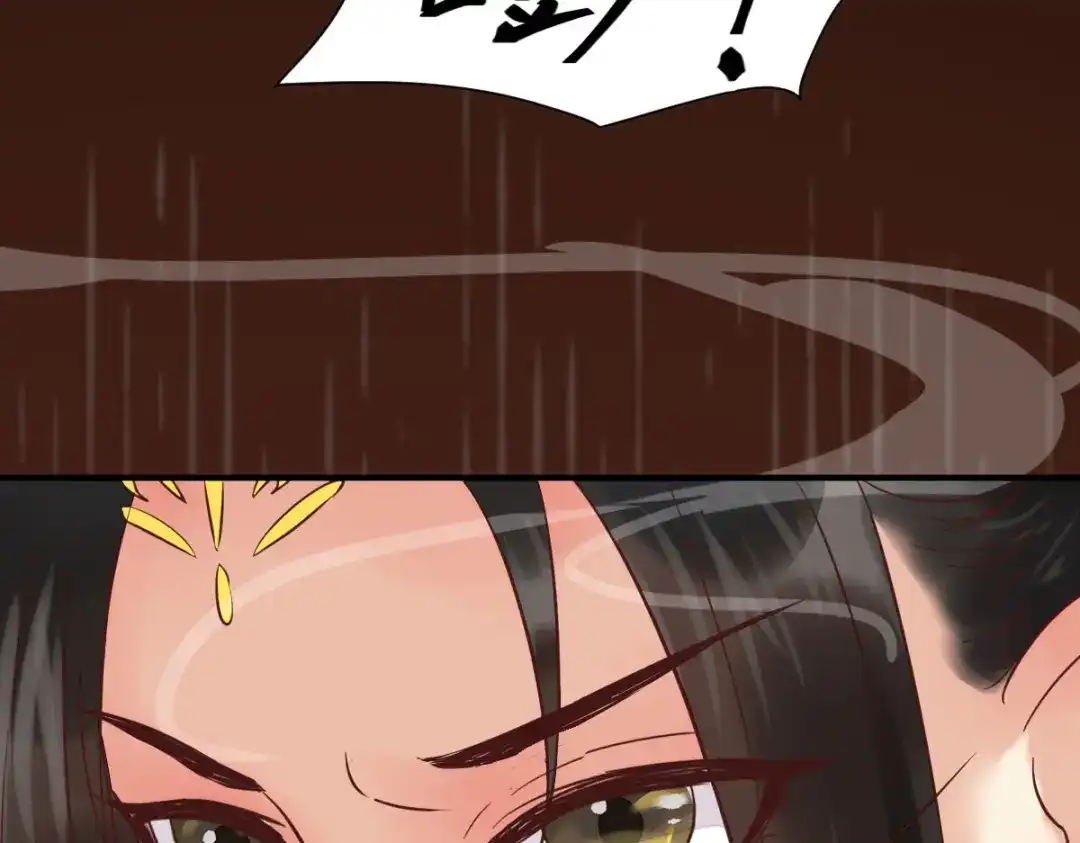 《杀手王妃不好惹》95-以身相许？ 第99页