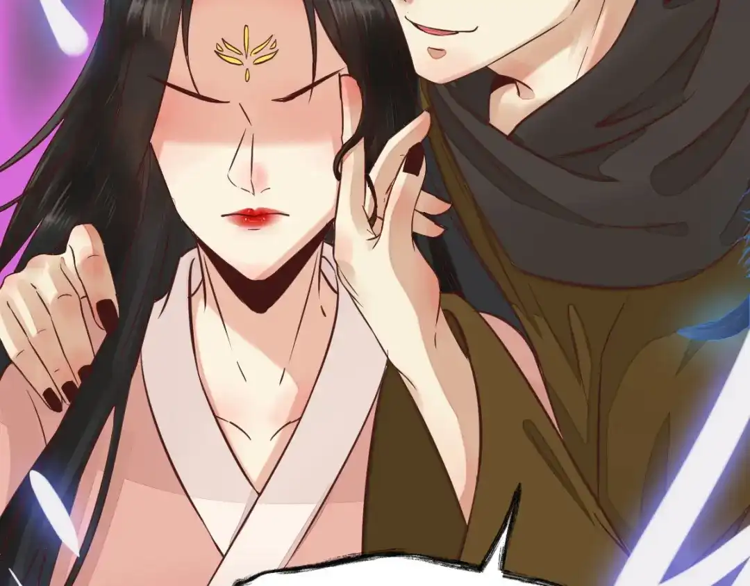 《杀手王妃不好惹》95-以身相许？ 第125页