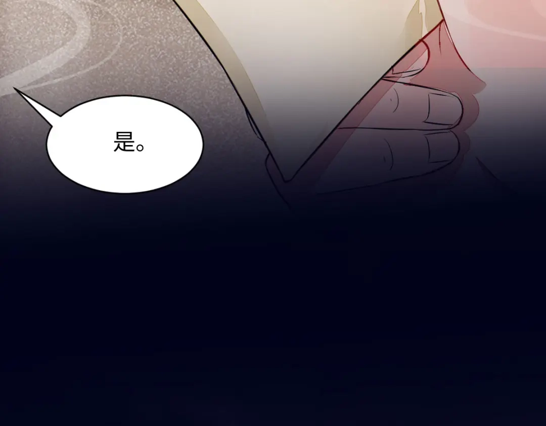 《杀手王妃不好惹》95-以身相许？ 第58页