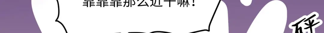 《杀手王妃不好惹》95-以身相许？ 第23页