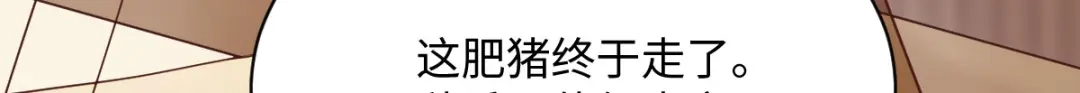 《杀手王妃不好惹》95-以身相许？ 第103页