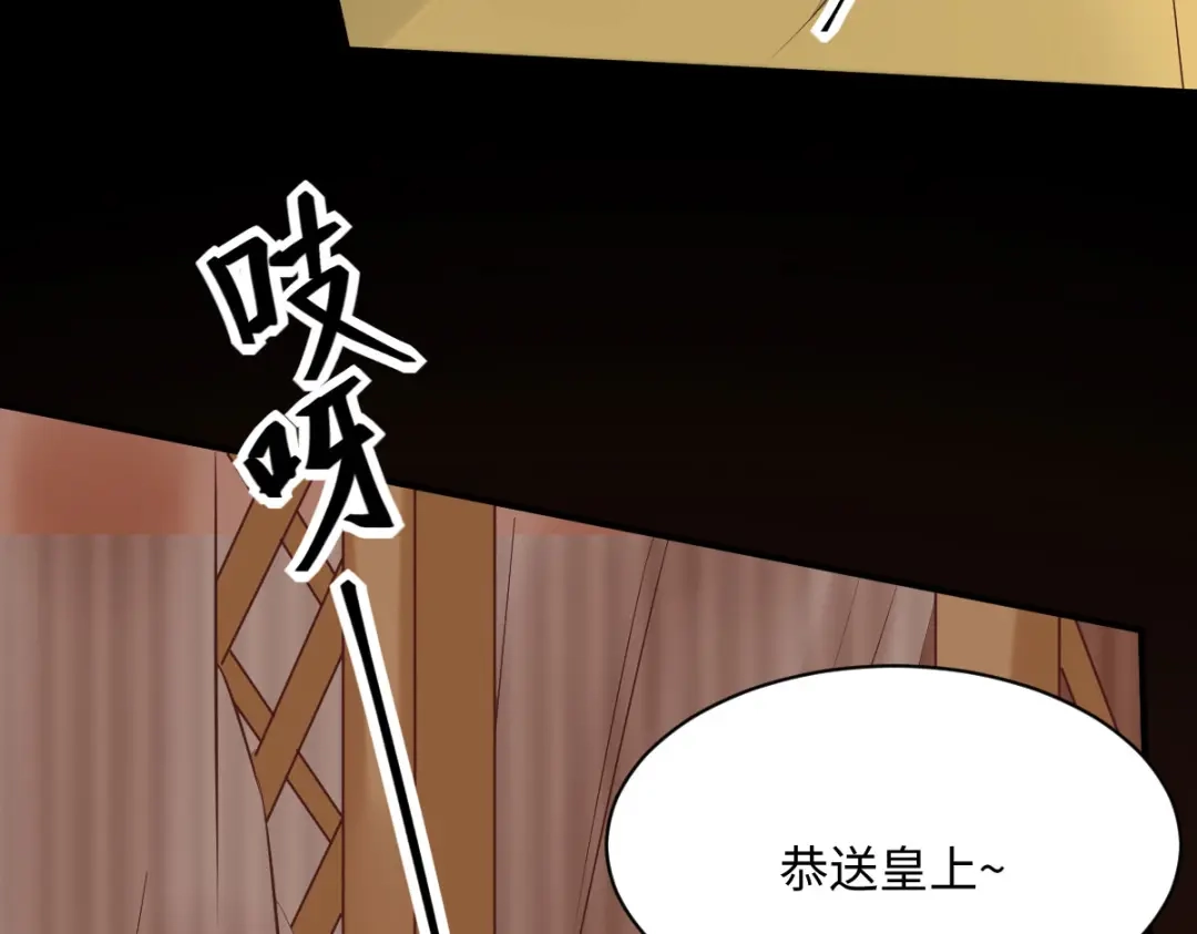 《杀手王妃不好惹》95-以身相许？ 第96页