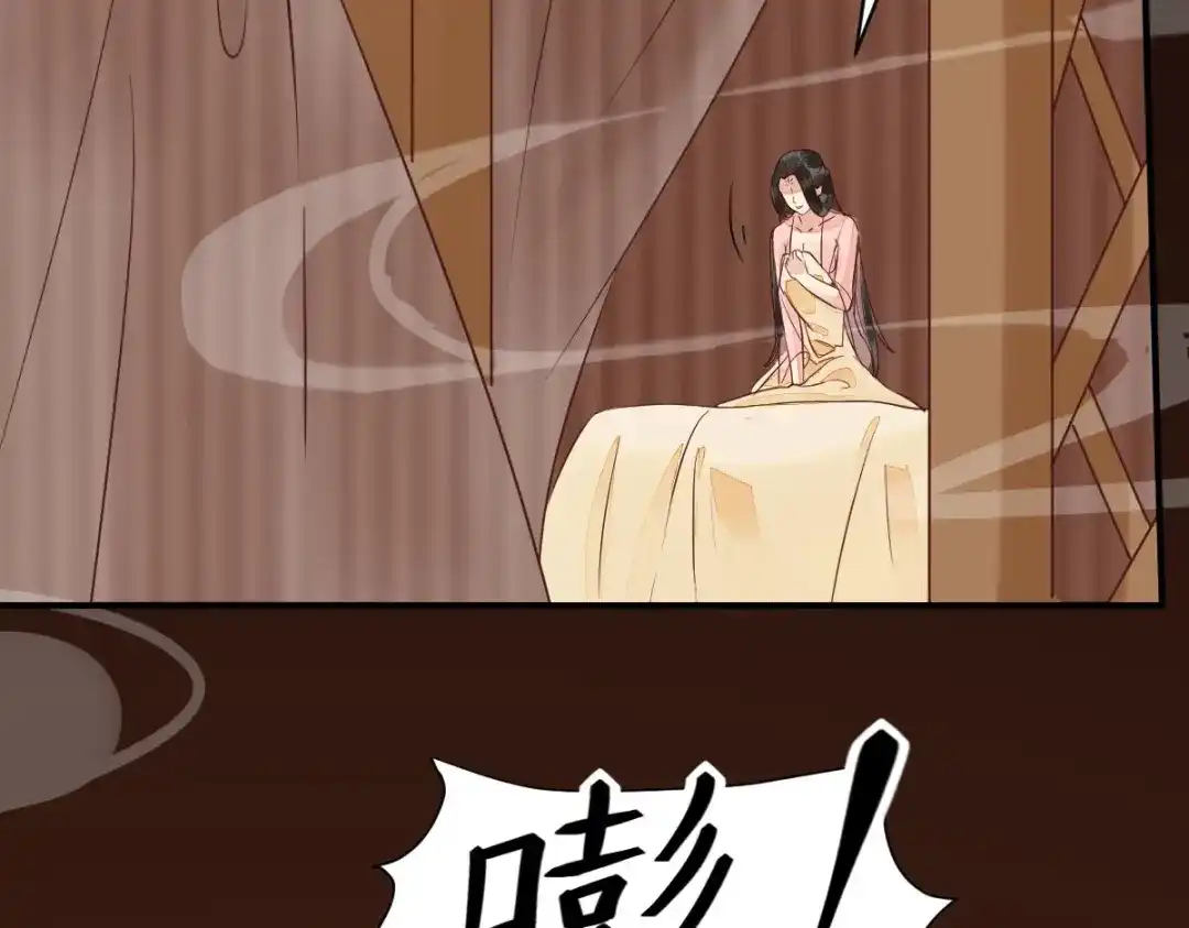 《杀手王妃不好惹》95-以身相许？ 第98页