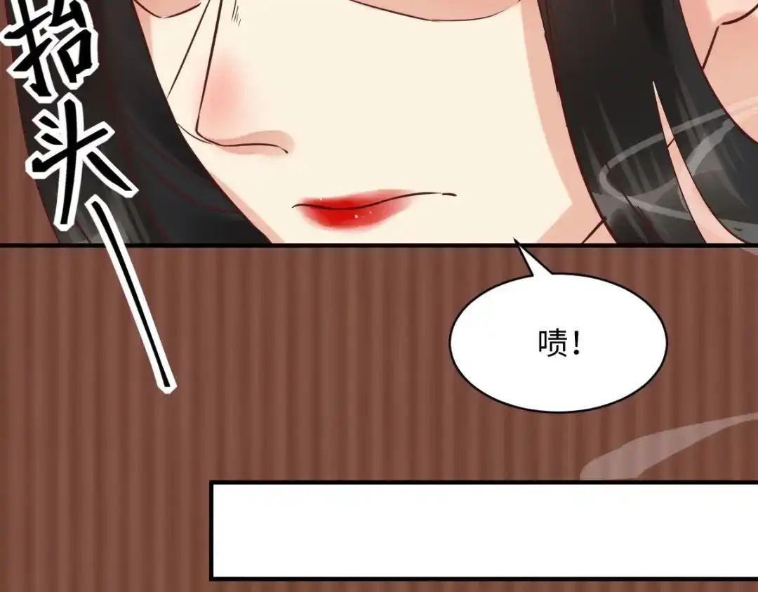 《杀手王妃不好惹》95-以身相许？ 第101页