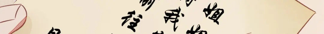 《杀手王妃不好惹》95-以身相许？ 第35页
