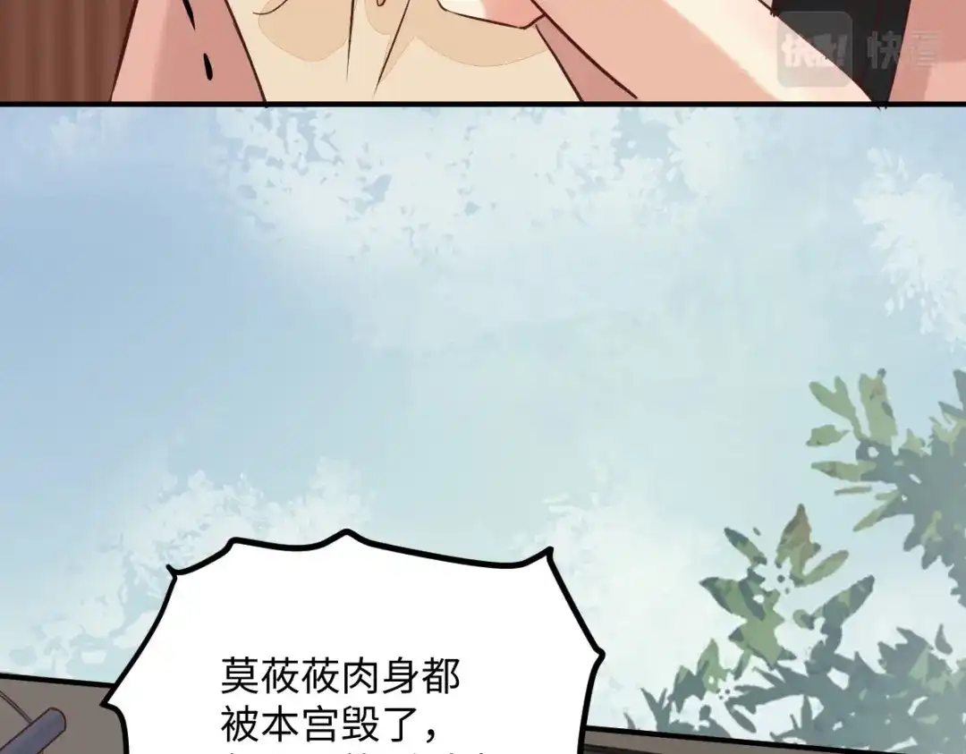 《杀手王妃不好惹》95-以身相许？ 第116页