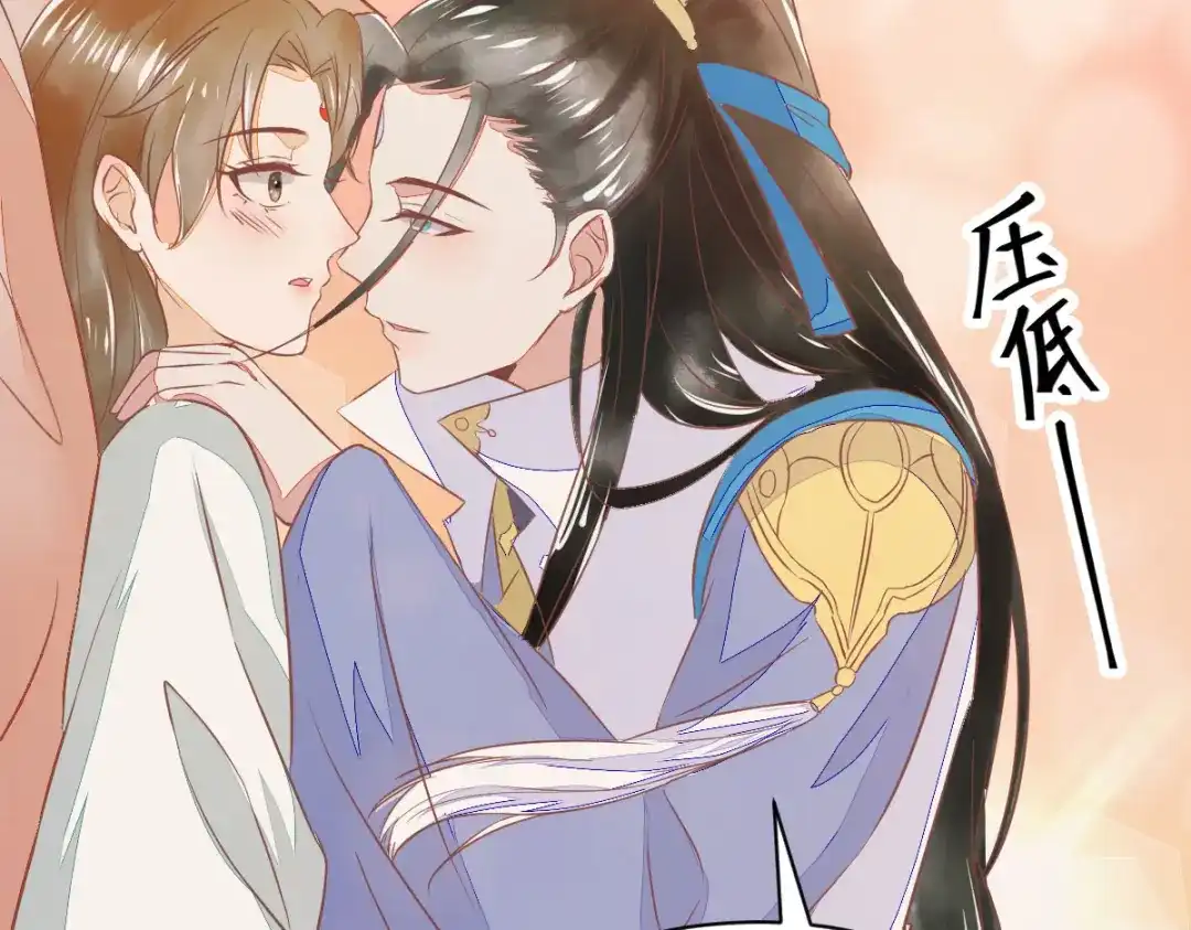 《杀手王妃不好惹》95-以身相许？ 第19页