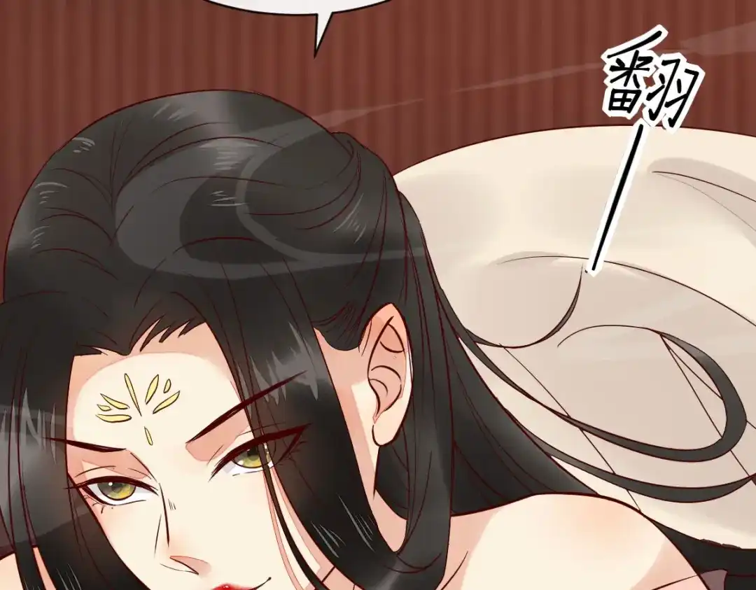 《杀手王妃不好惹》95-以身相许？ 第80页
