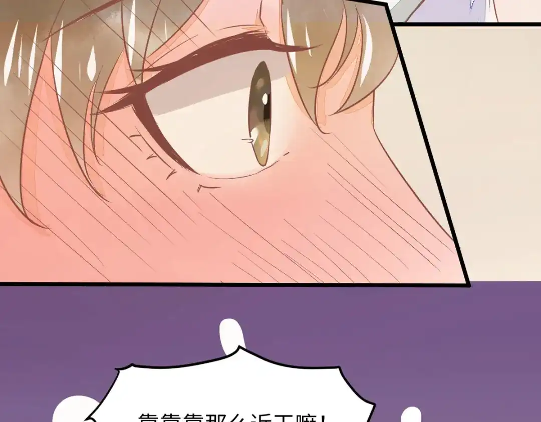 《杀手王妃不好惹》95-以身相许？ 第22页