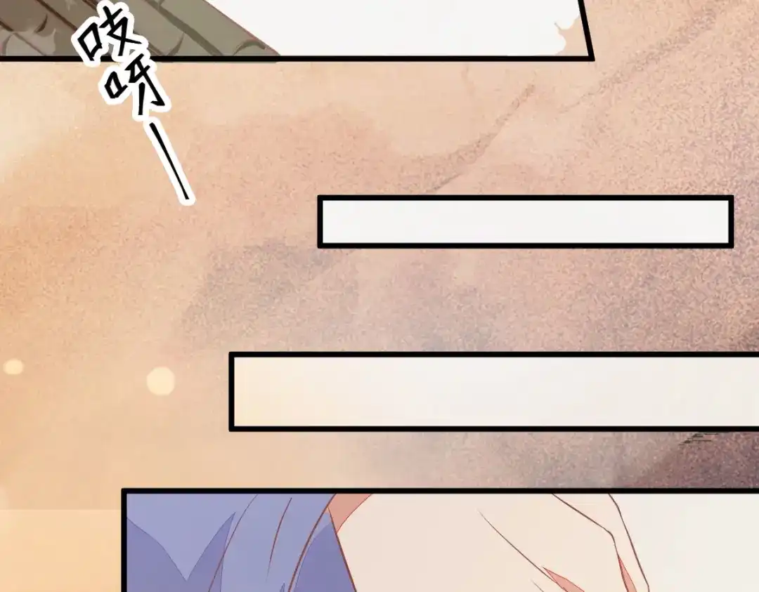《杀手王妃不好惹》95-以身相许？ 第31页