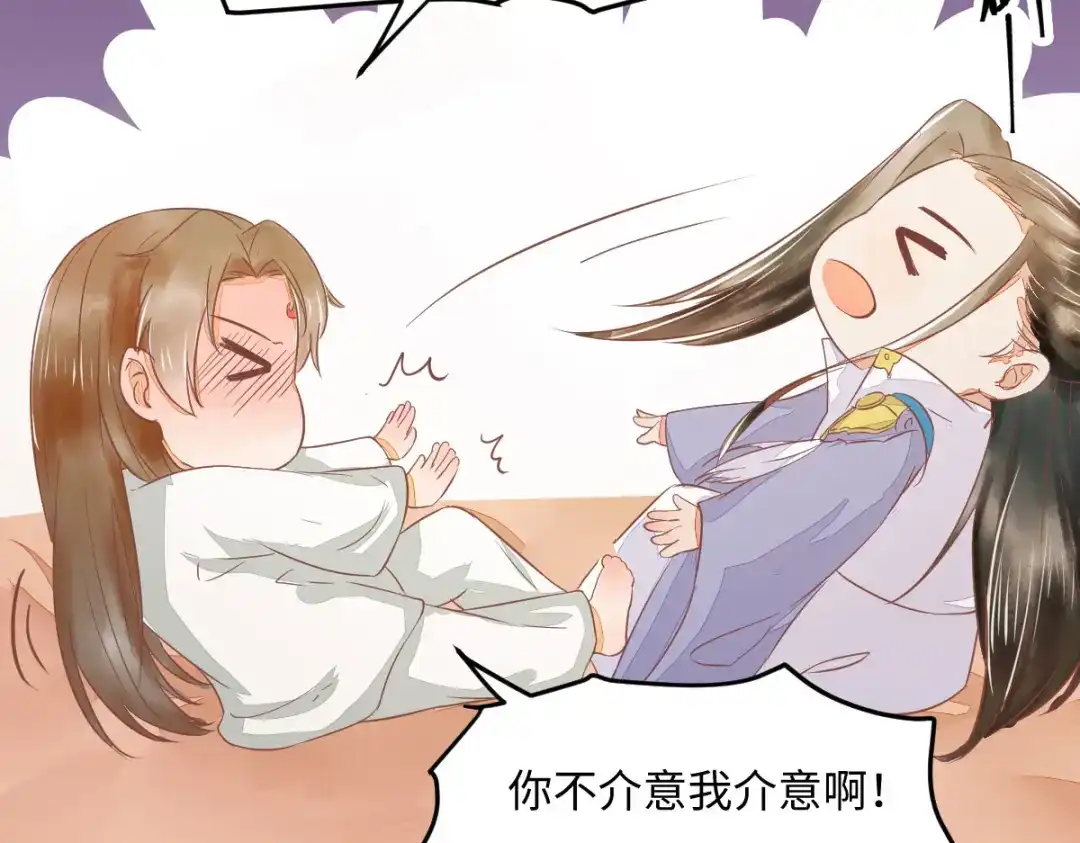 《杀手王妃不好惹》95-以身相许？ 第24页