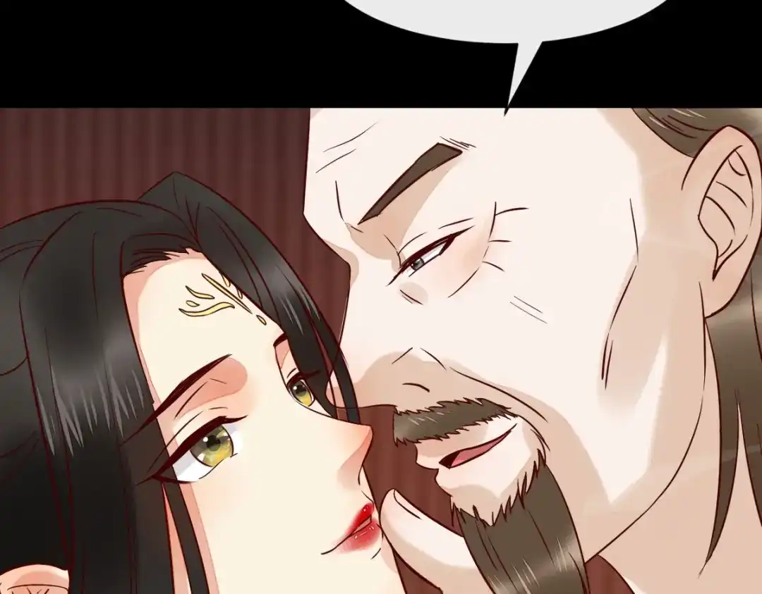 《杀手王妃不好惹》95-以身相许？ 第83页