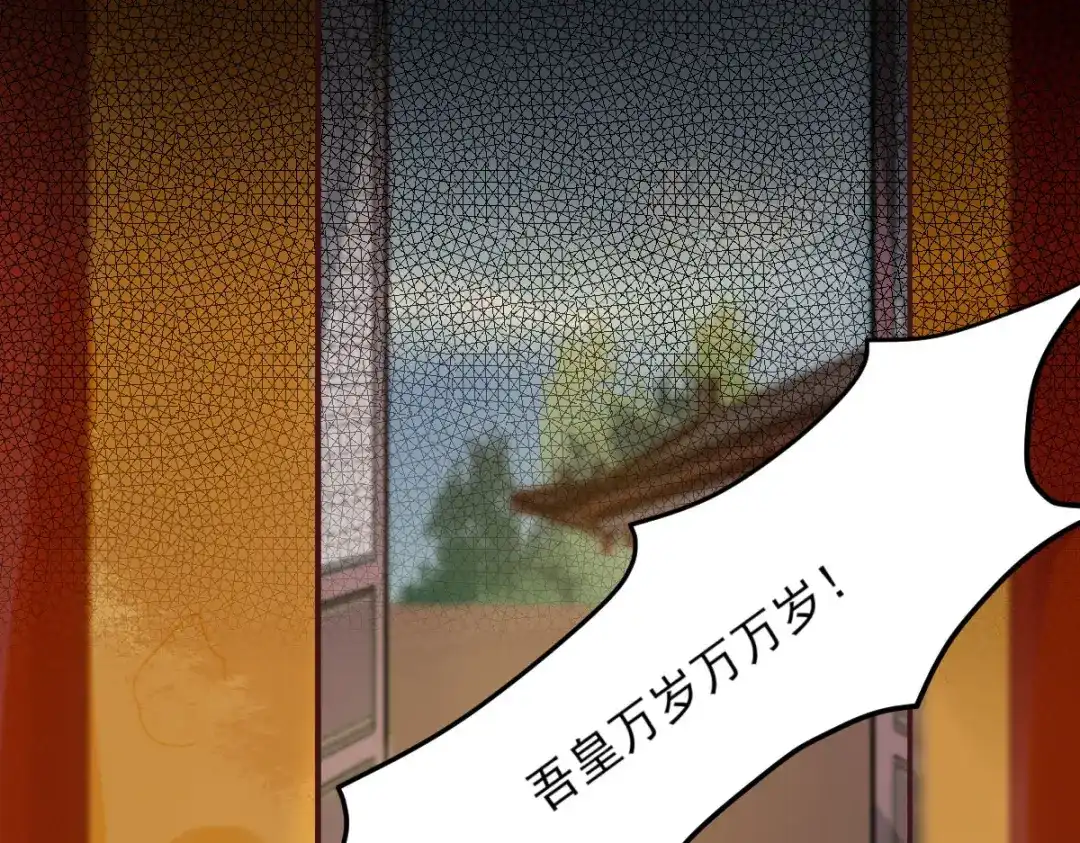 《杀手王妃不好惹》96-山人妙计 第7页