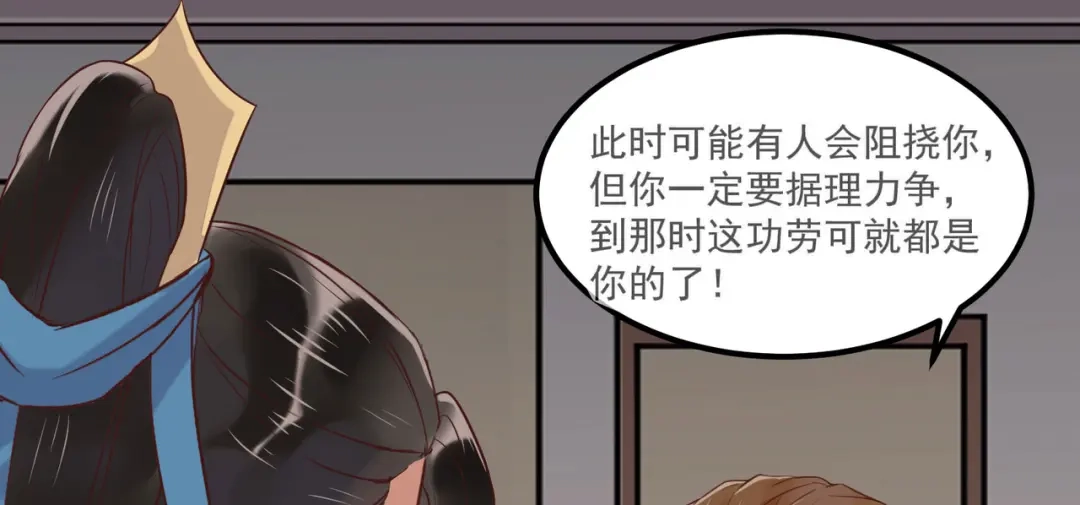 《杀手王妃不好惹》96-山人妙计 第123页