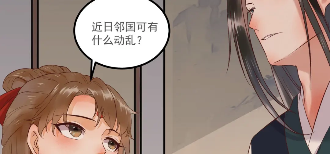 《杀手王妃不好惹》96-山人妙计 第109页