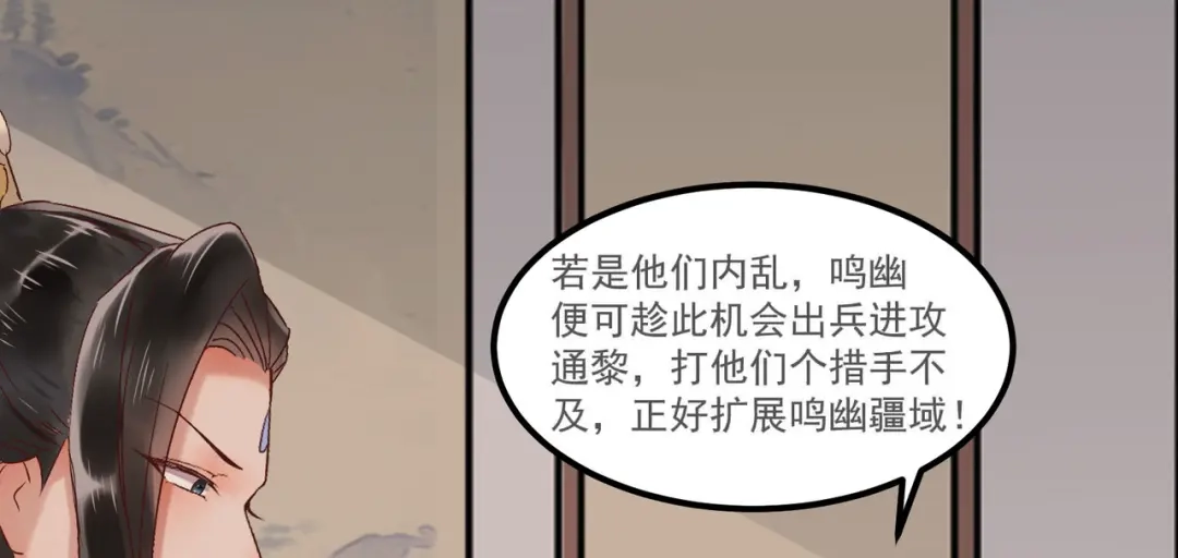 《杀手王妃不好惹》96-山人妙计 第119页