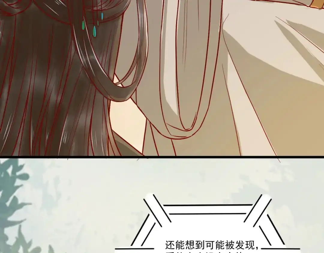 《杀手王妃不好惹》97-又生一计 第60页