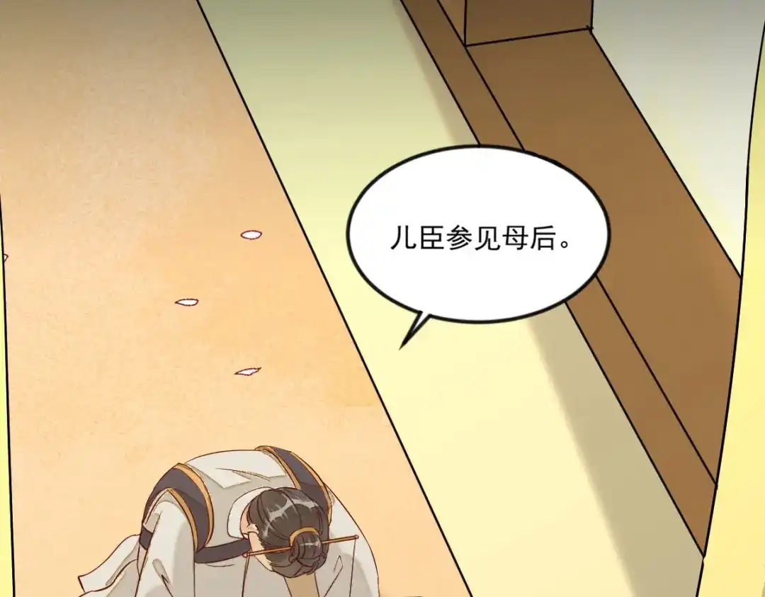 《杀手王妃不好惹》97-又生一计 第7页