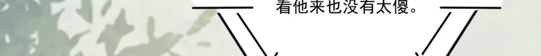 《杀手王妃不好惹》97-又生一计 第61页
