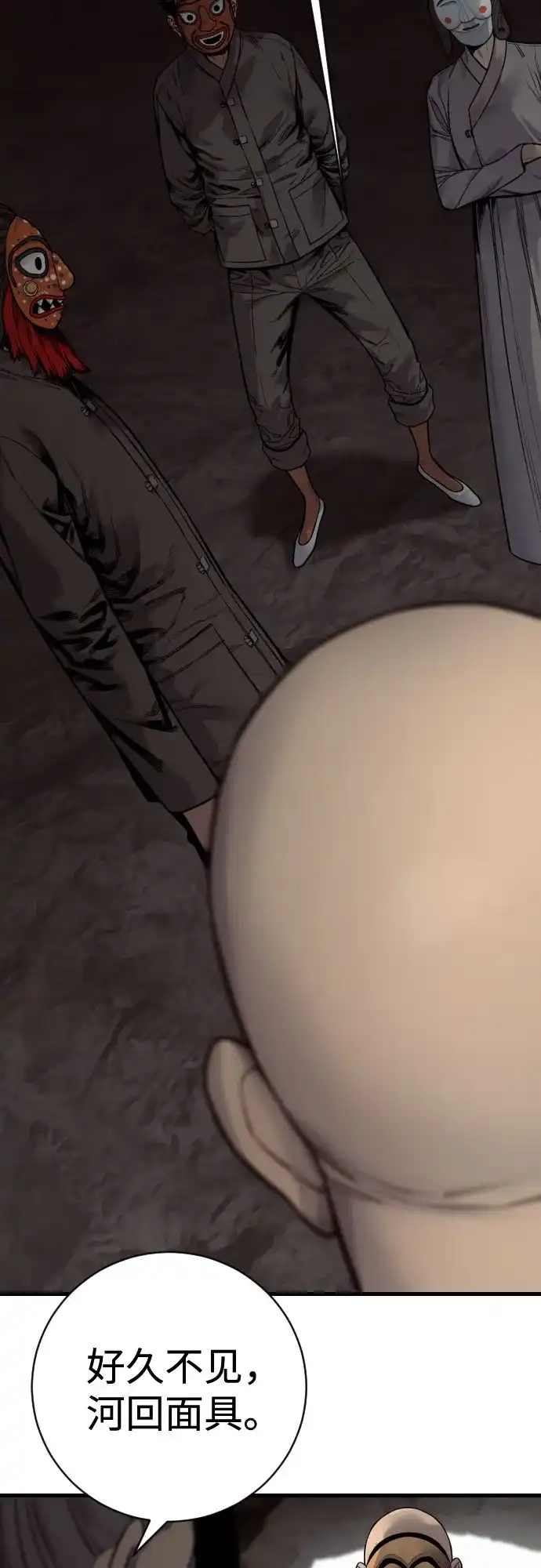 杀手转职 - [第2季 45话] 华国寺 - 第25张图