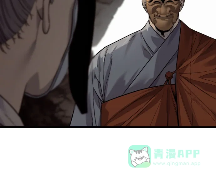 杀手转职 - [第2季 45话] 华国寺 - 第26张图