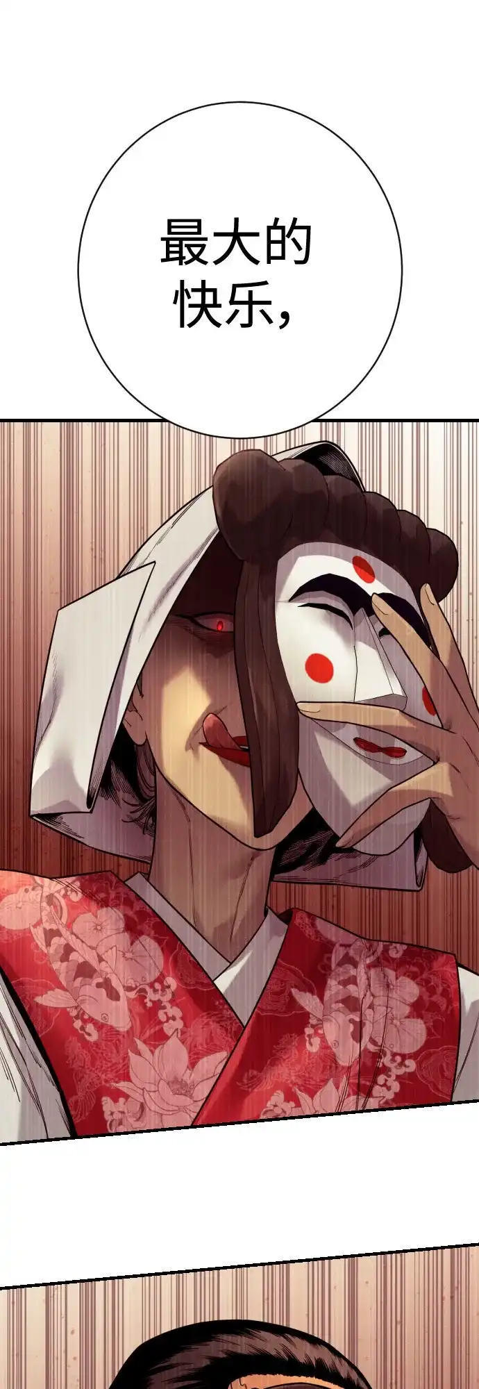 杀手转职 - [第2季 49话] 袭击 - 第59张图