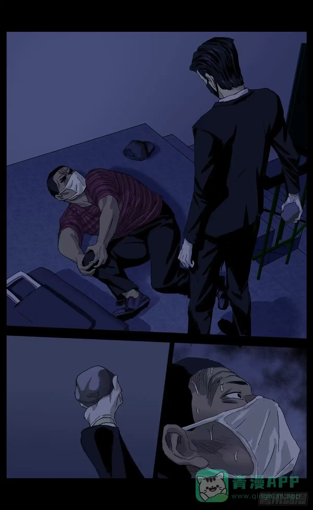 《杀死另世我》068替死鬼 第11页
