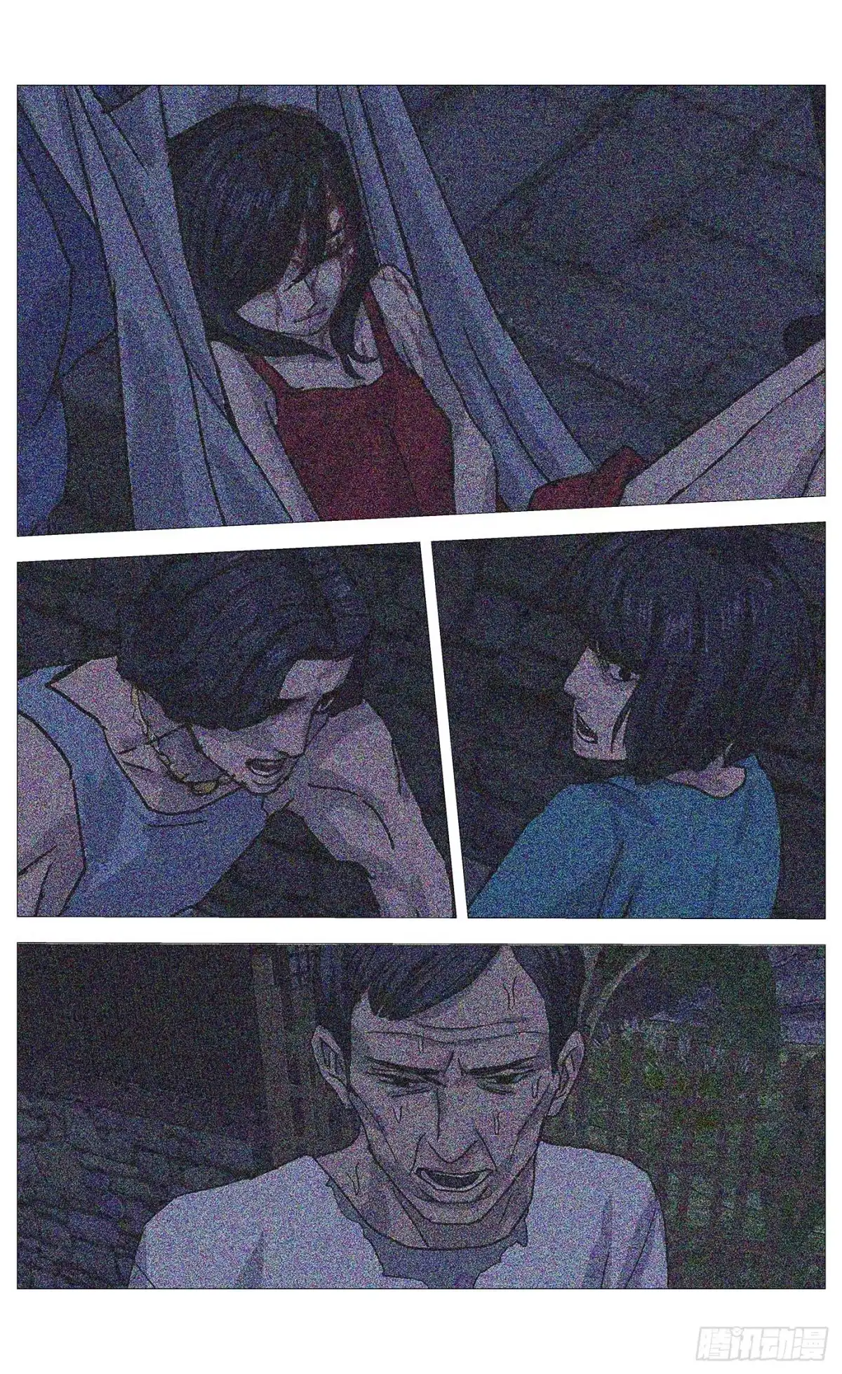 《杀死另世我》083 罪证！ 第10页