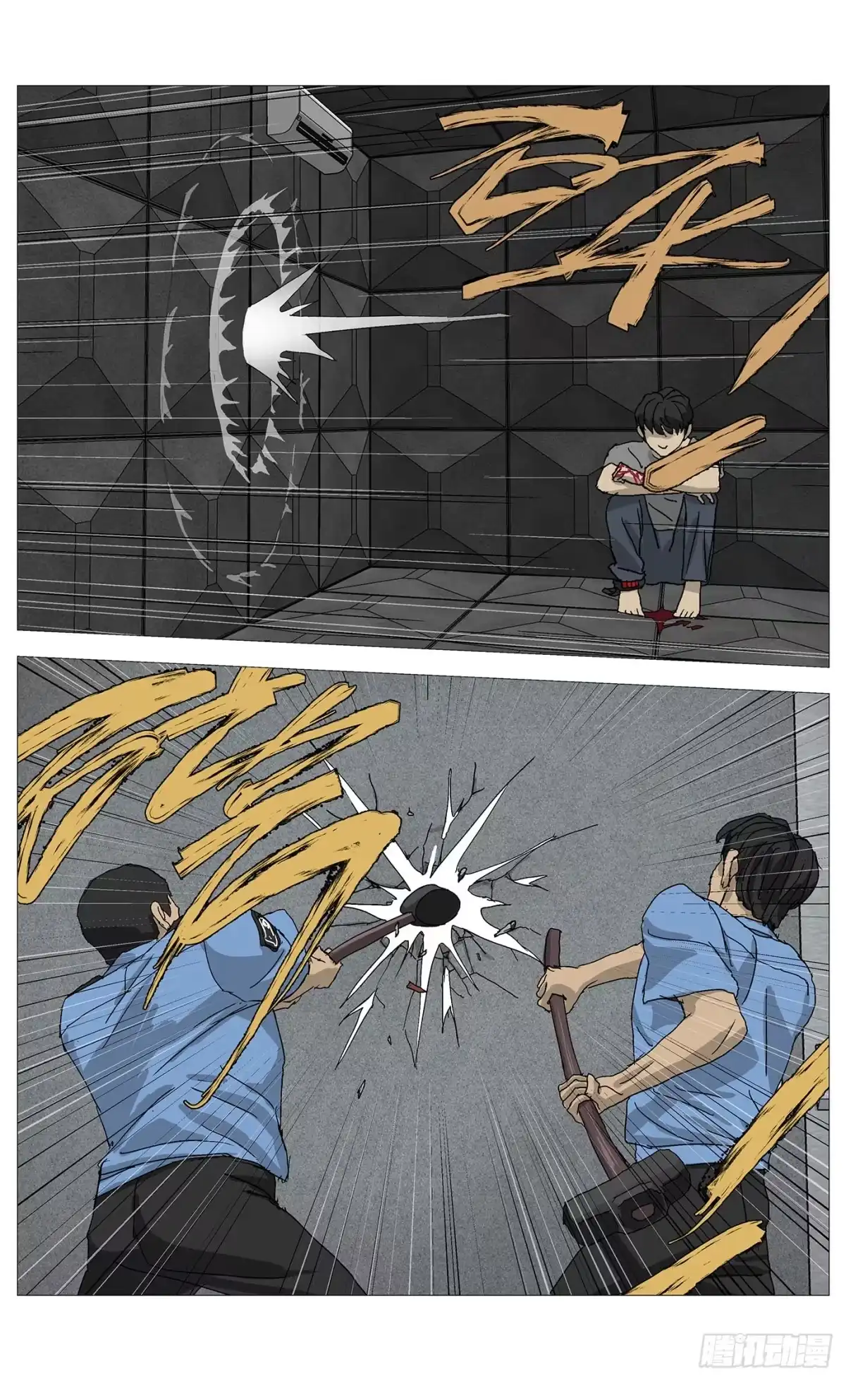 杀死另世我 091终极提问 第2页